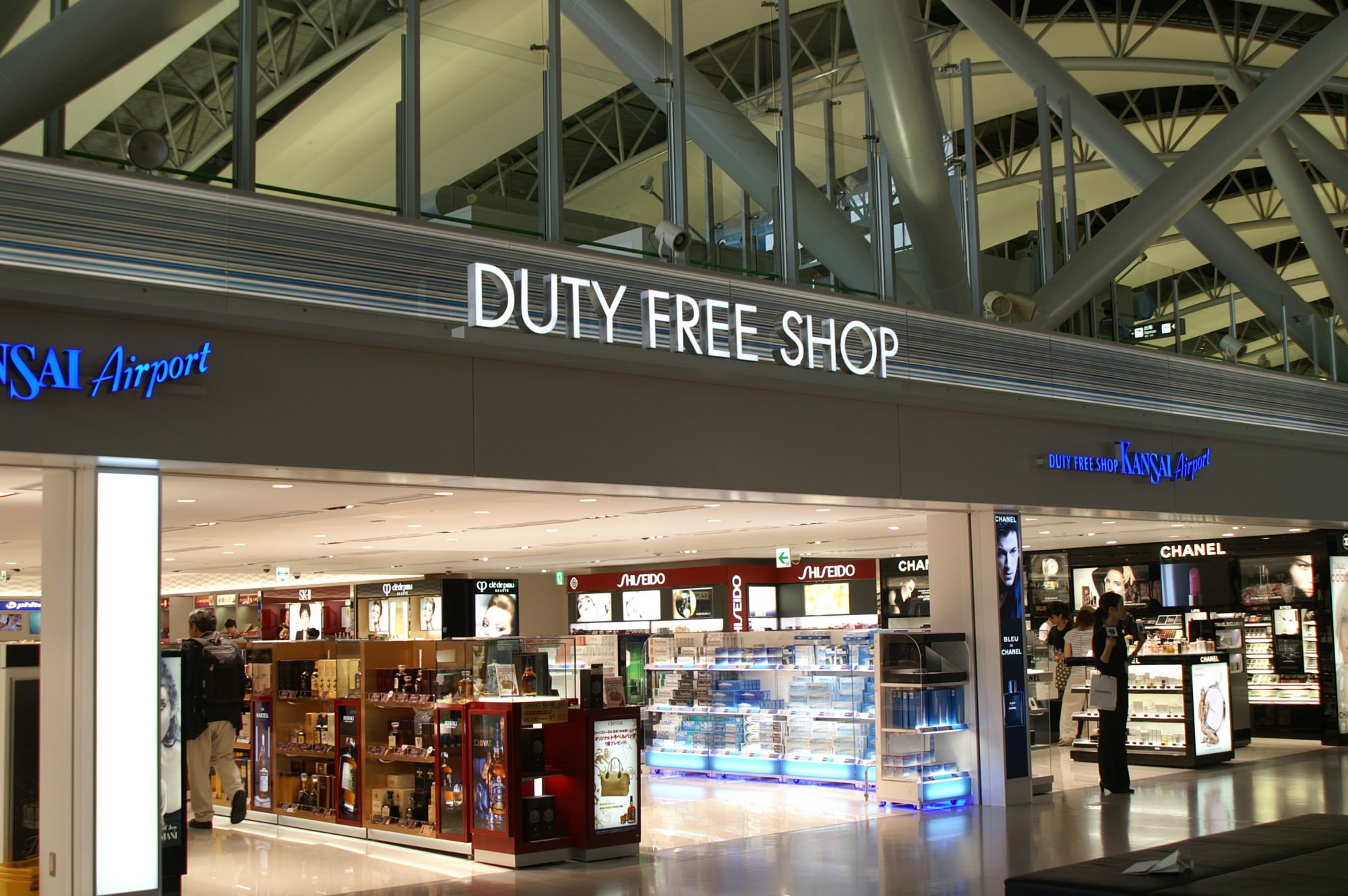 Duty free в аэропорту Жуковский откроется с запуском регулярных  международных рейсов | Новости — Жуковский, Московская область.