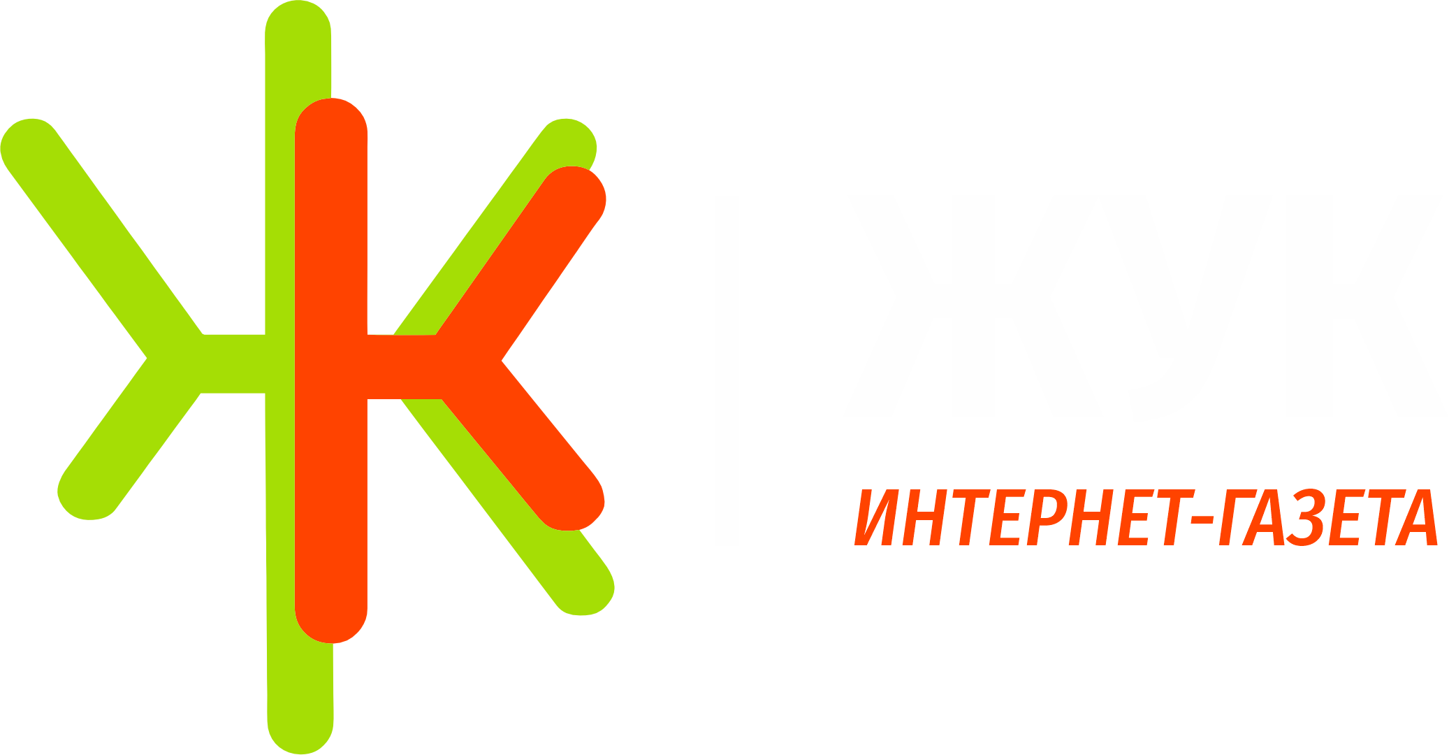 Жуковский Life