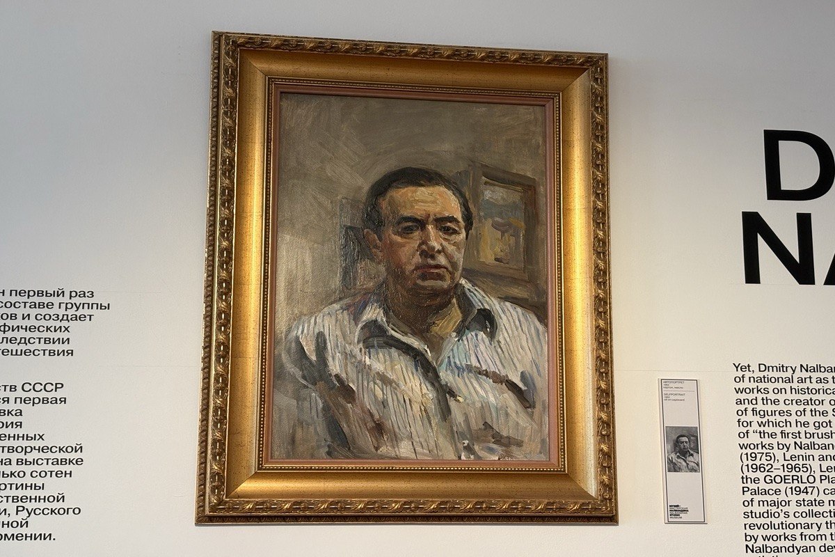 Мастерская Дмитрия Налбандяна