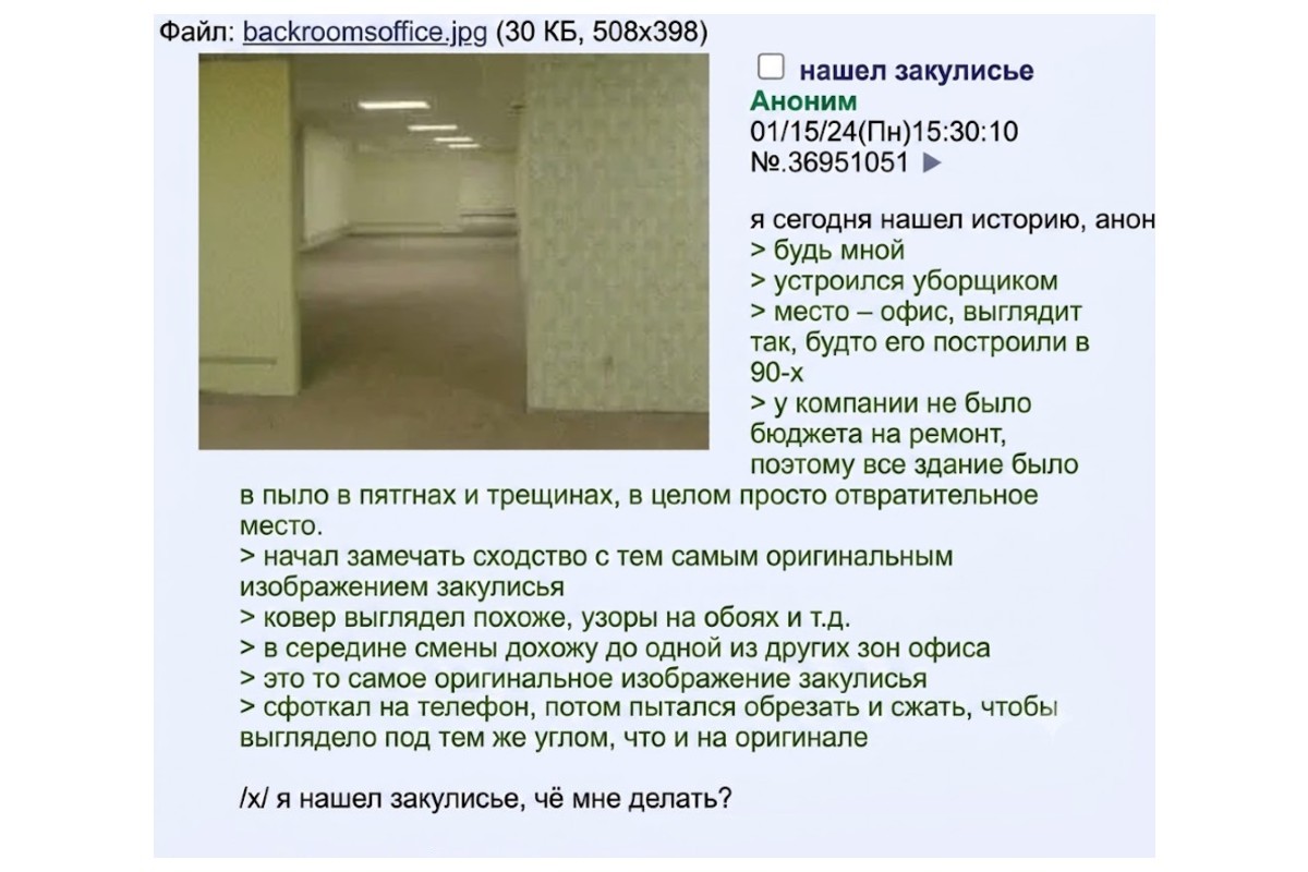 «Закулисье реальности» 2026
